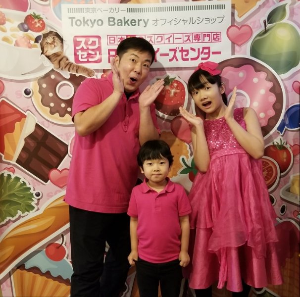ひめちゃんおうくんの年収は 年齢 本名 父母についても そよかぜの今日もワクワク