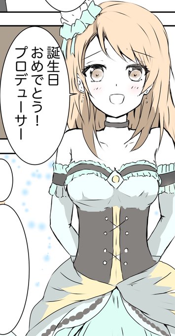 @tetsu_Pro 結城さん付きでありがとうございます^ ^

原稿ですみませんが
おめでとかれん 