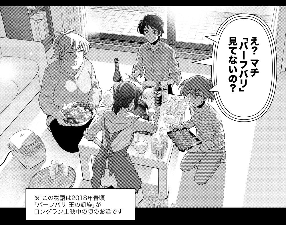 社畜のよーだ こういうオタクのノリまじで寒いし嫌い 社畜のよーだ こういうオタクのノリまじで寒いし嫌い