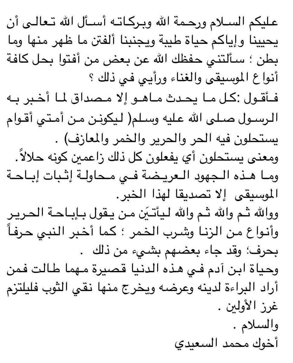 د محمد السعيدي (@mohamadalsaidi1) on Twitter photo 