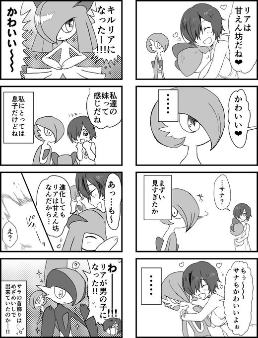 ゔぃがはい Vigahigh さんの漫画 218作目 ツイコミ 仮