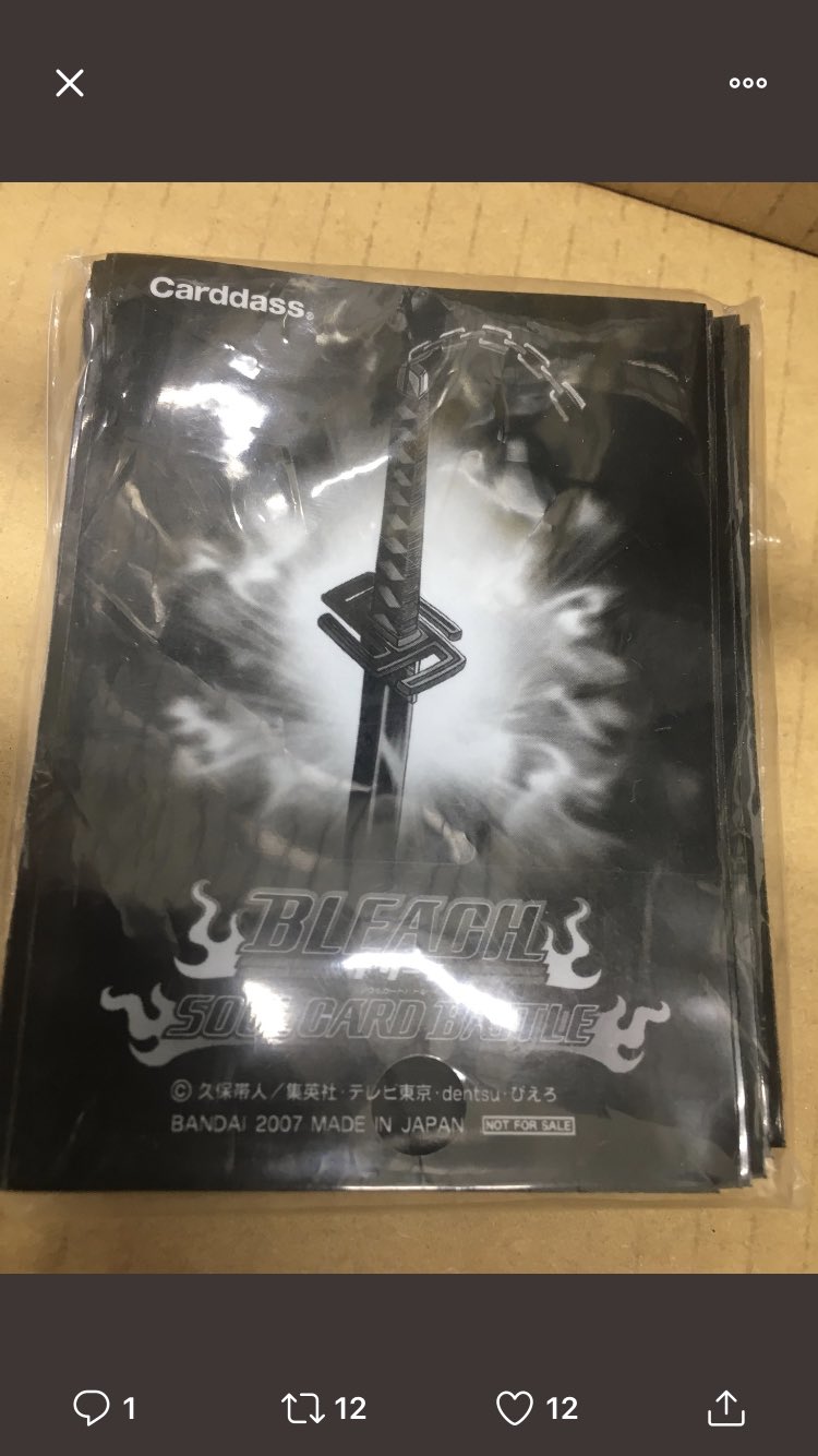 BLEACH 天鎖斬月 スリーブ 70枚 最終値下げ 天鎖斬月 スリーブ 最終値下げ BLEACH 天鎖斬月 スリーブ 70枚 最終