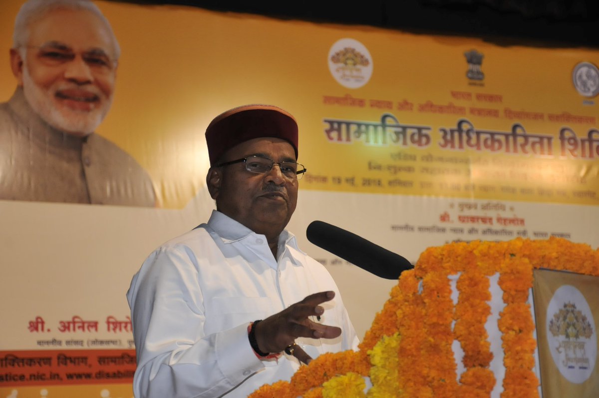 Work begun to make 142 buildings in Maharashtra accessible to #Divyang Jan: Union Minister @TCGEHLOT http://bit.ly/2rTvdd9 #AccessibleIndia #SugamyaBharat
