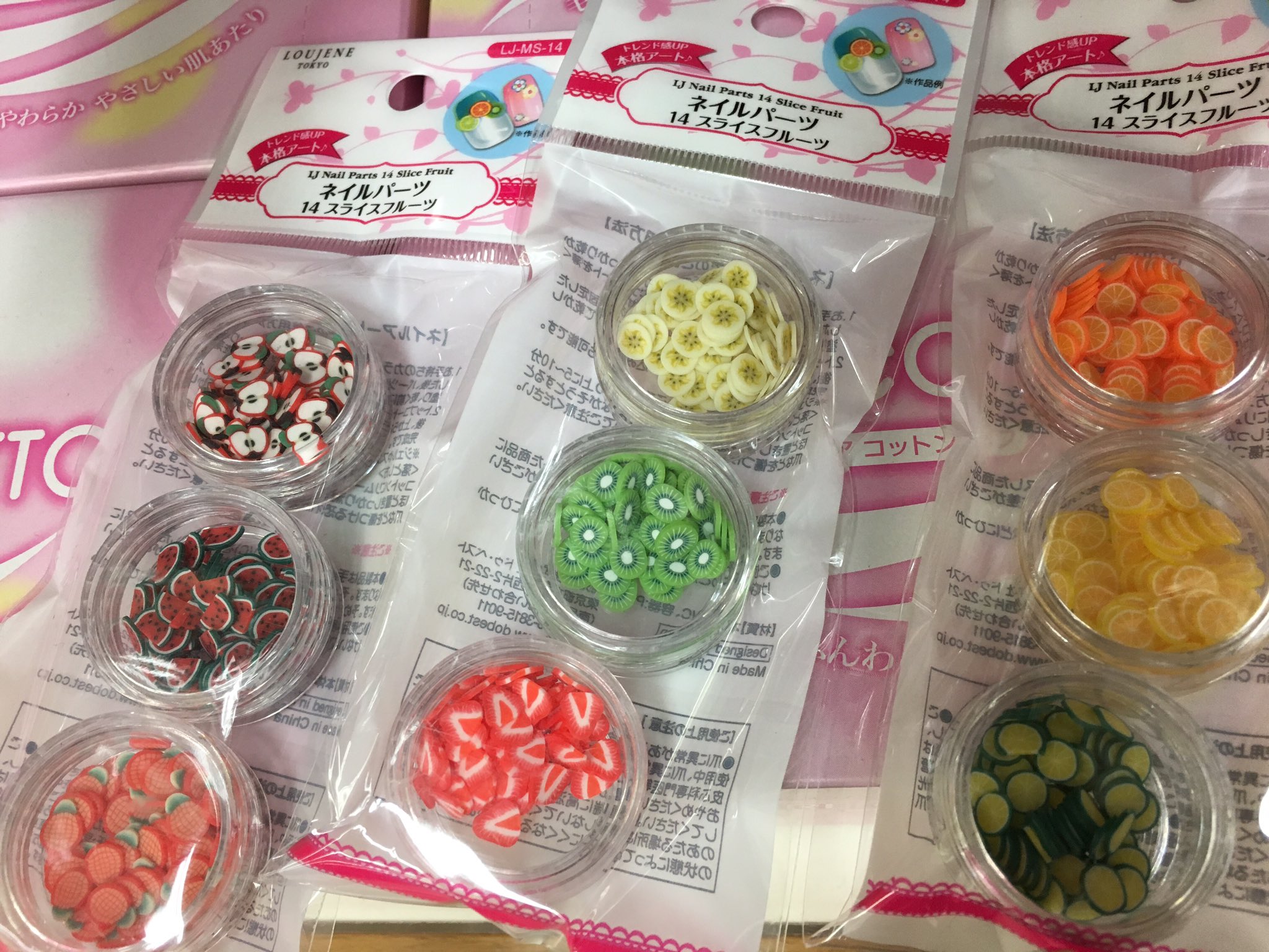 アヤゾウ セリアのネイル用品売り場にフルーツ宗教家向けのパーツ売ってるぞ T Co Zmft1va3cm Twitter