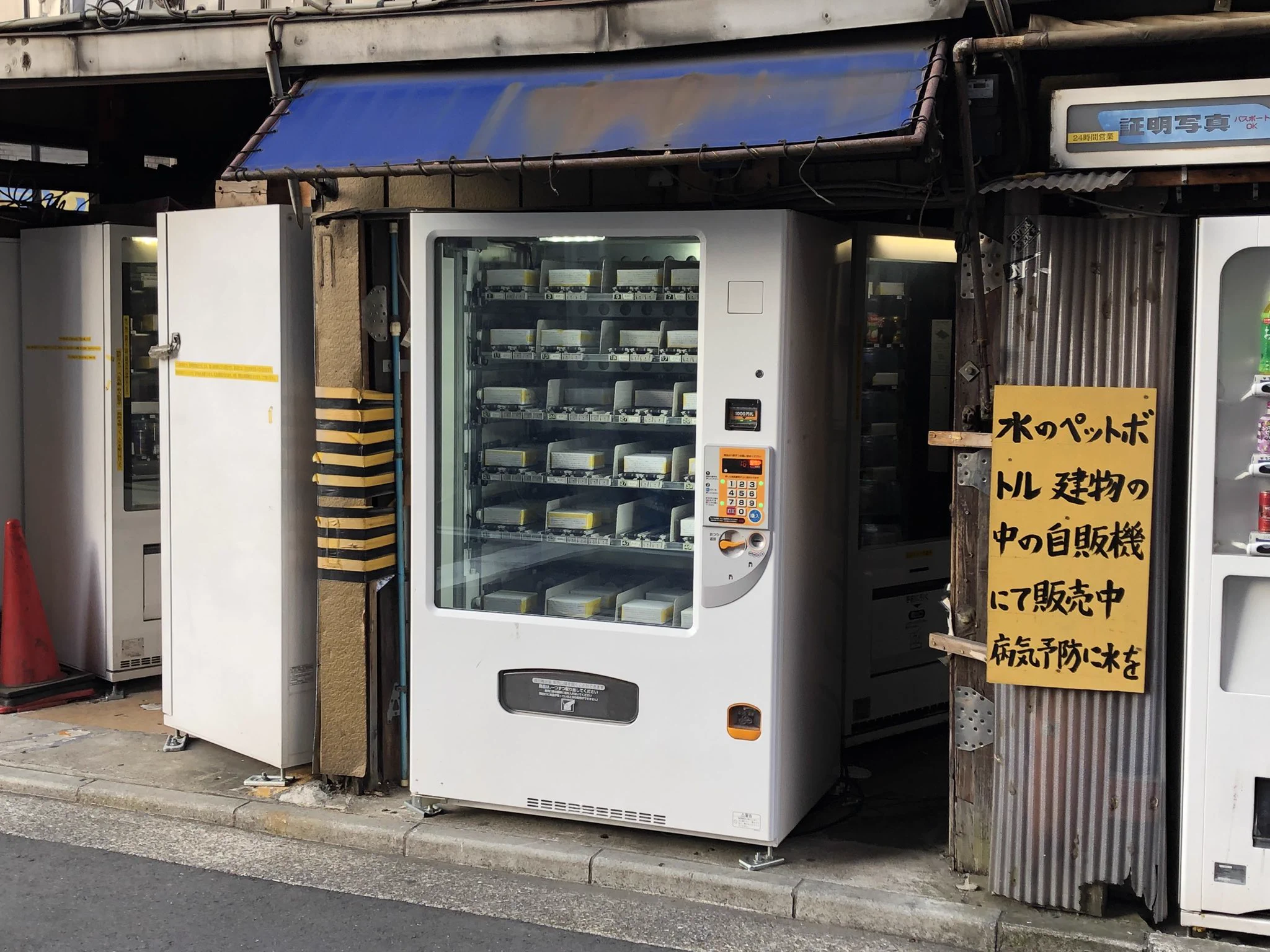 何が出るかな？怪文書付きの謎の包み紙を販売する自動販売機ｗｗｗ