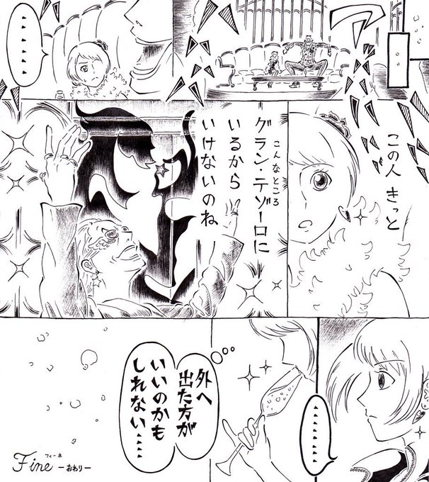 フィルムゴールドのtwitterイラスト検索結果 古い順
