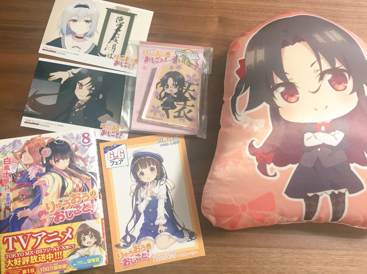 本日より大須のゲーマーズ名古屋店さんで『りゅうおうのおしごと