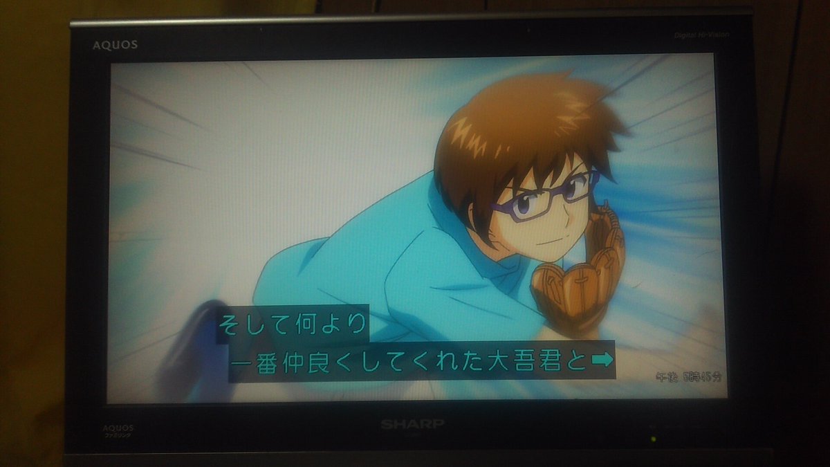 アニメ等好きな柚紗 Pa Twitter 光君の手紙に涙する大吾 そっか 光君が転校した理由は 家庭の事情だったんだね Major2 佐藤 光 茂野大吾 アニメ等好きな柚紗 Pa Twitter 光君の手紙に涙する大吾 そっか 光君が転校した理由は 家庭の事情だったんだね Major2 佐藤 光 茂野大吾