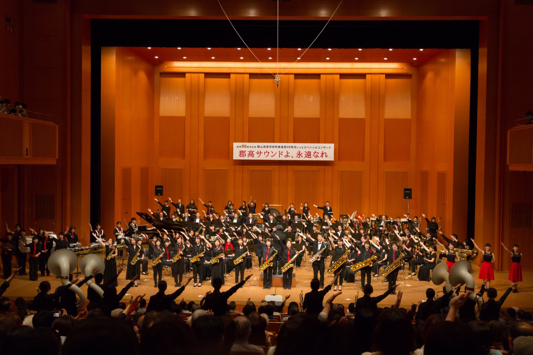 郡山高校吹奏楽部OB (@gunkobrass60th) / X