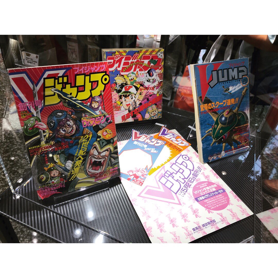 Vジャンプ25周年超感謝祭に参加してきました！編集部の方々とゲームガチバトルなどできる貴重で素敵なイベント企画でした〜〜楽しかった?25周年おめでとうございます！ファイターズたまらん楽しかった…！鳥山先生の描き下ろしイラストも無事… 