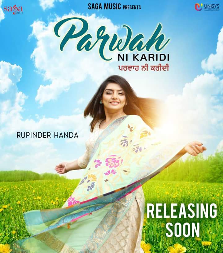 Are you all excited for Rupinder Handa's new track #ParwahNiKaridi?

Song Releasing Soon

#StayConnected #SagaMusic #SagaHits