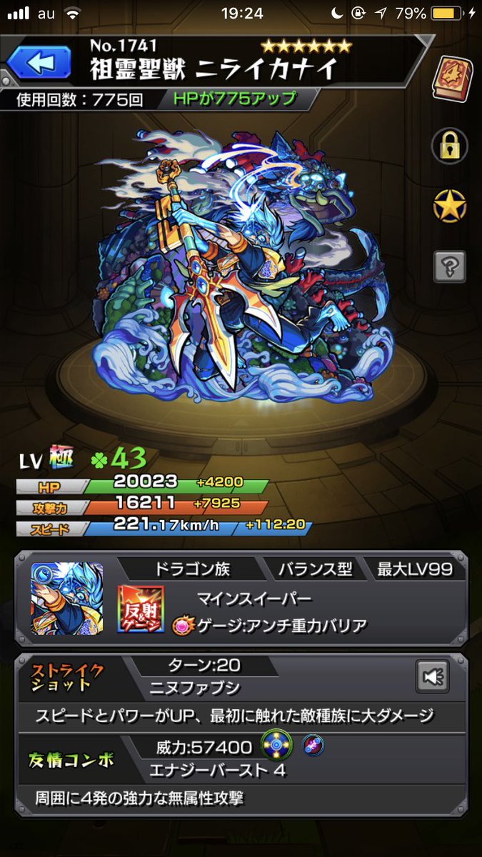メイン垢に移行 モンスト 禁忌の獄予想してみた 爆絶キャラが裏として出てきても面白そうですね 例えば 裏 聖杯システム アヴァロン 裏祖霊聖獣 ニライカナイ 等 みたいな感じで裏 絶級されてるクエストだったら想像つくんだけどね メイン垢に移行 モンスト 禁忌の獄予想してみた 爆絶キャラが裏として出てきても面白そうですね 例えば 裏 聖杯システム アヴァロン 裏祖霊聖獣 ニライカナイ 等 みたいな感じで裏 絶級されてるクエストだったら想像つくんだけどね
