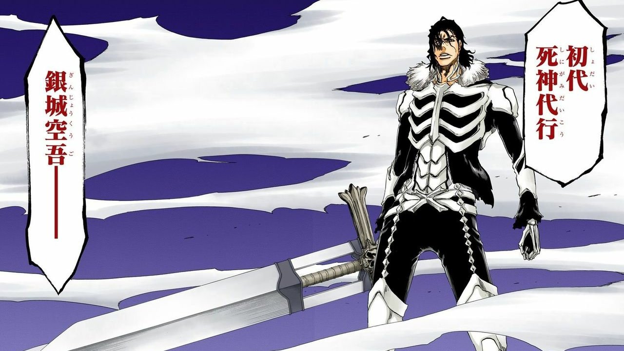 ジジ בטוויטר 初代死神代行 銀城空吾