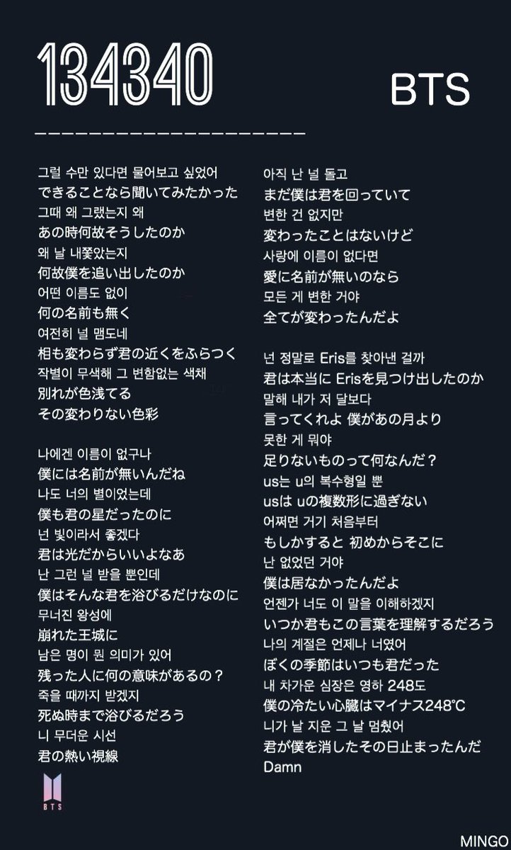 歌詞 ミクロ コスモス ミクロコスモス