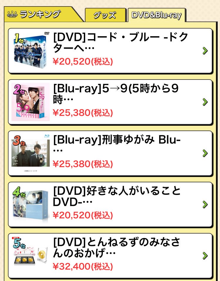 5時から9時まで 5時から9時まで