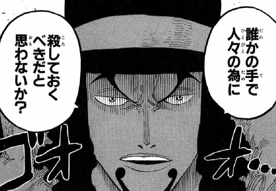 ロブルッチの強さや技や能力は 気になるプロフィールを総まとめ 漫画ネタバレ感想 考察の庭