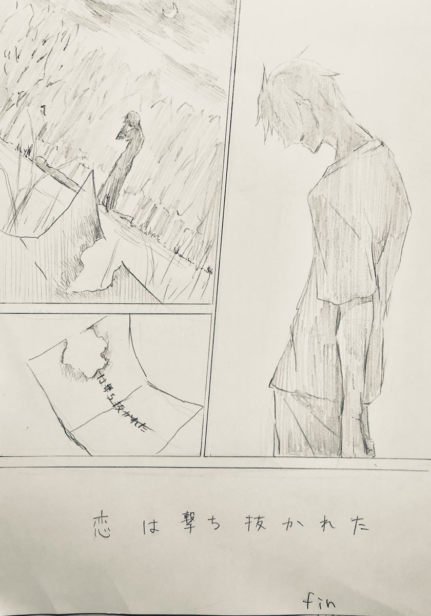 12/12
※最後だけちょっと暗いの注意です 