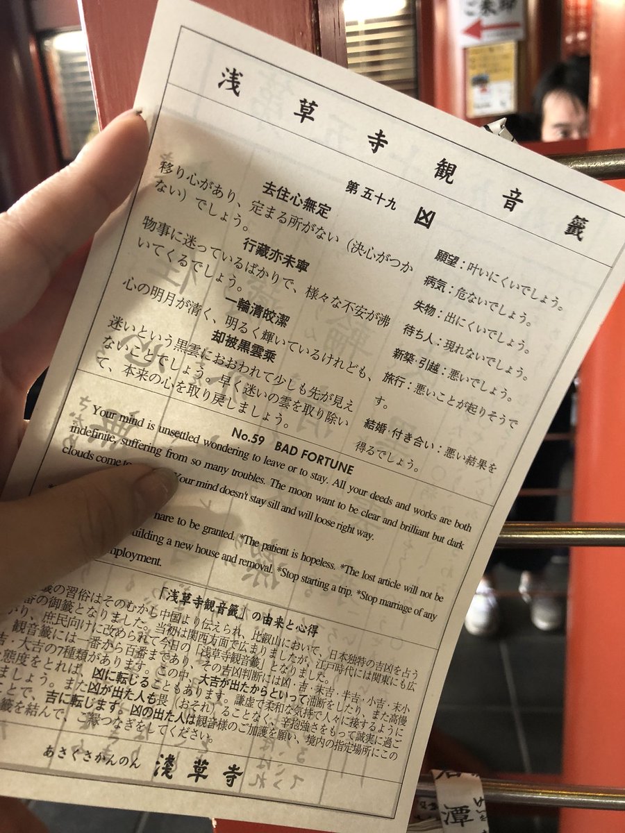 七味唐辛子目的hashtag 七味唐辛子目的hashtag
