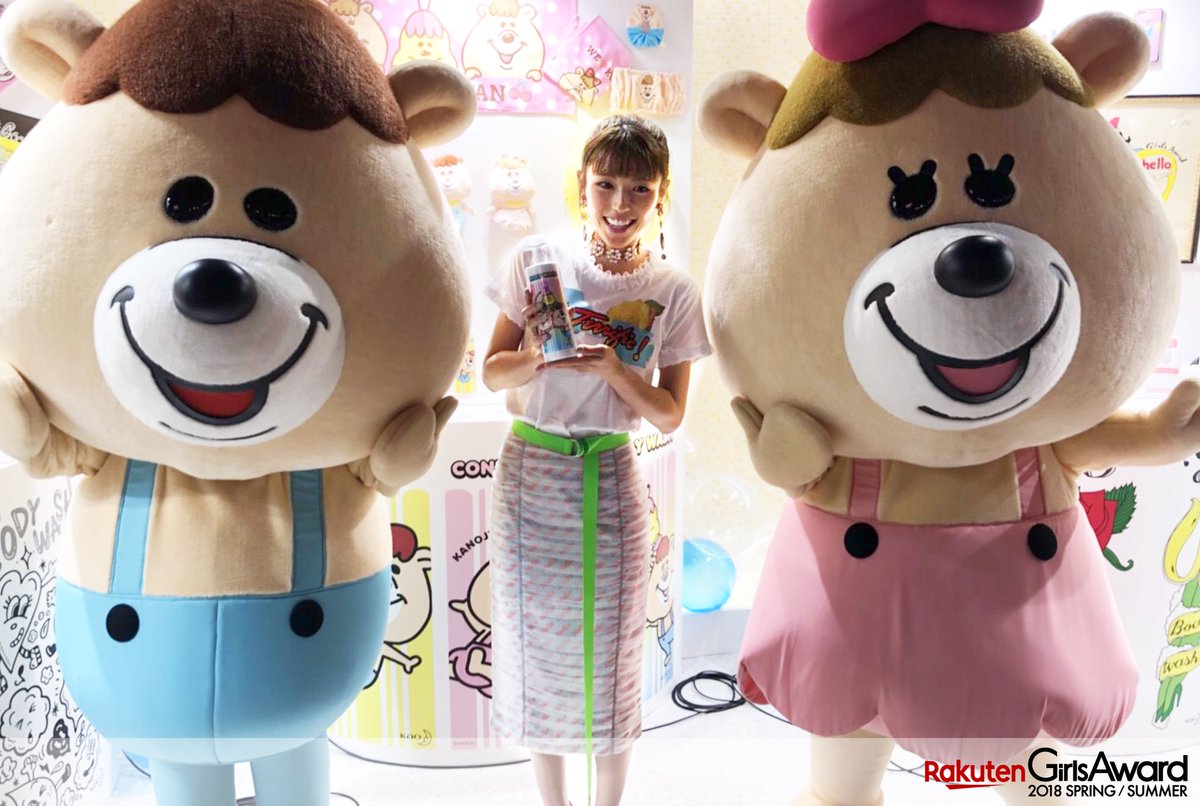 Girlsaward Na Twitteru スマートホルダー のブースでは くまたんのデザインをした 若槻千夏 さんがブースに登場し トークショーを行いました くまたんとくまたん彼女も会場を盛り上げてくれました コラボホルダーは楽天サイトで限定販売中 T Co Girlsaward Na Twitteru スマートホルダー のブースでは くまたんのデザインをした 若槻千夏 さんがブースに登場し トークショーを行いました くまたんとくまたん彼女も会場を盛り上げてくれました コラボホルダーは楽天サイトで限定販売中 T Co