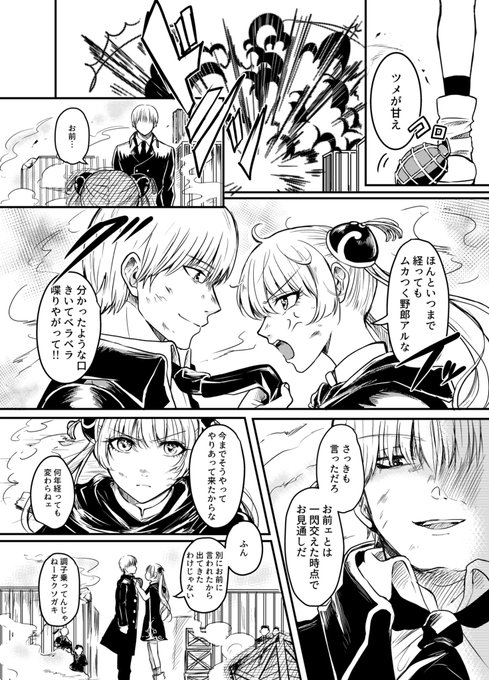 みいよ 育児中 39m Kkk さんのマンガ一覧 いいね順 ツイコミ 仮 みいよ 育児中 39m Kkk さんのマンガ一覧 いいね順 ツイコミ 仮