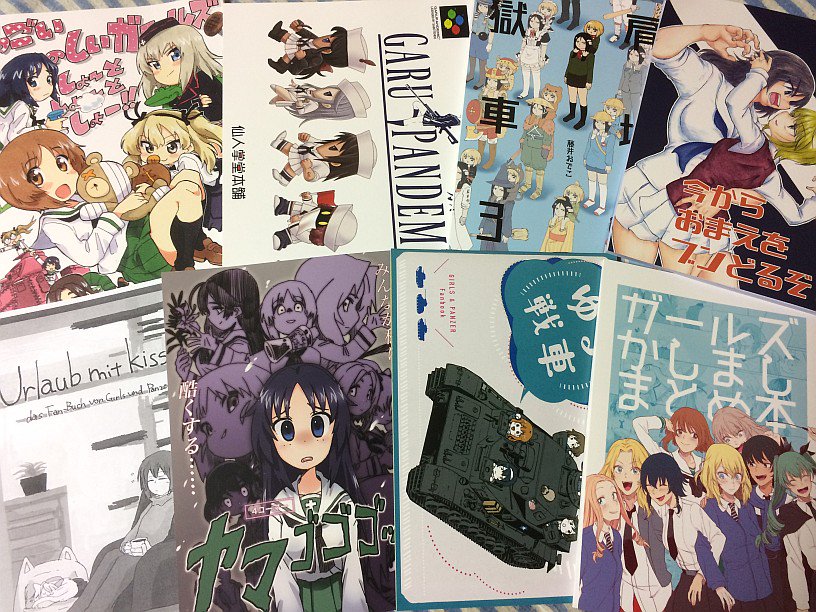 今更だけどこないだのぱんっあで買ったもの
今回目当てのものだけ買ったらすぐ出てしまった 