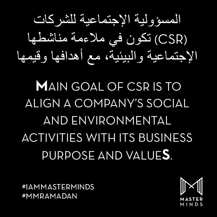 MasterMinds_MA's tweet photo. 🗣CSR sends a message to the greater community and its’ employees that it recognizes it is in a position to help society, and is acting upon that acknowledgement.
#IamMasterMinds #MasterMinds #MMCG #MMFoundation #CSR #payitforward #giveback #ramadan2018 #MMRamadan https://t.co/kbOYf6nqCG