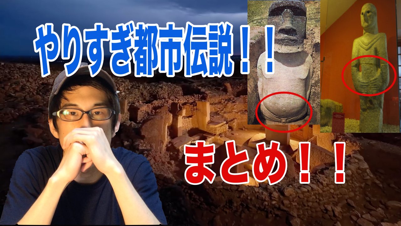 Naokimanshow 今日の動画は ５月１８日やりすぎ都市伝説まとめ 下ネタ リプ返せてなくすまん これから返せるぜ いや 疲れた 癒しくれー T Co Z8w9xtf0sn T Co Hcevn1mtsf Twitter