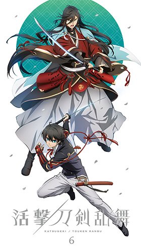 活撃刀剣乱舞 ufotable上映会景品 堀川国広 原画コピー Blu-ray & DVD | アニメ『活撃 刀剣乱舞』公式サイト -アニメーション
