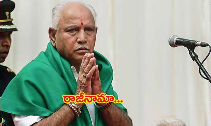 NaikSeetharam's tweet photo. 55 గంటల ముఖ్యమంత్రి యాడ్యూరప్ప రాజీనామా!
కొత్త సీఎం కుమారస్వామి. 
ఇప్పడు గవర్నర్, బీజేపీ భక్తుల ముఖ చిత్రం ఏమిటీ? https://t.co/10SRo2OINd