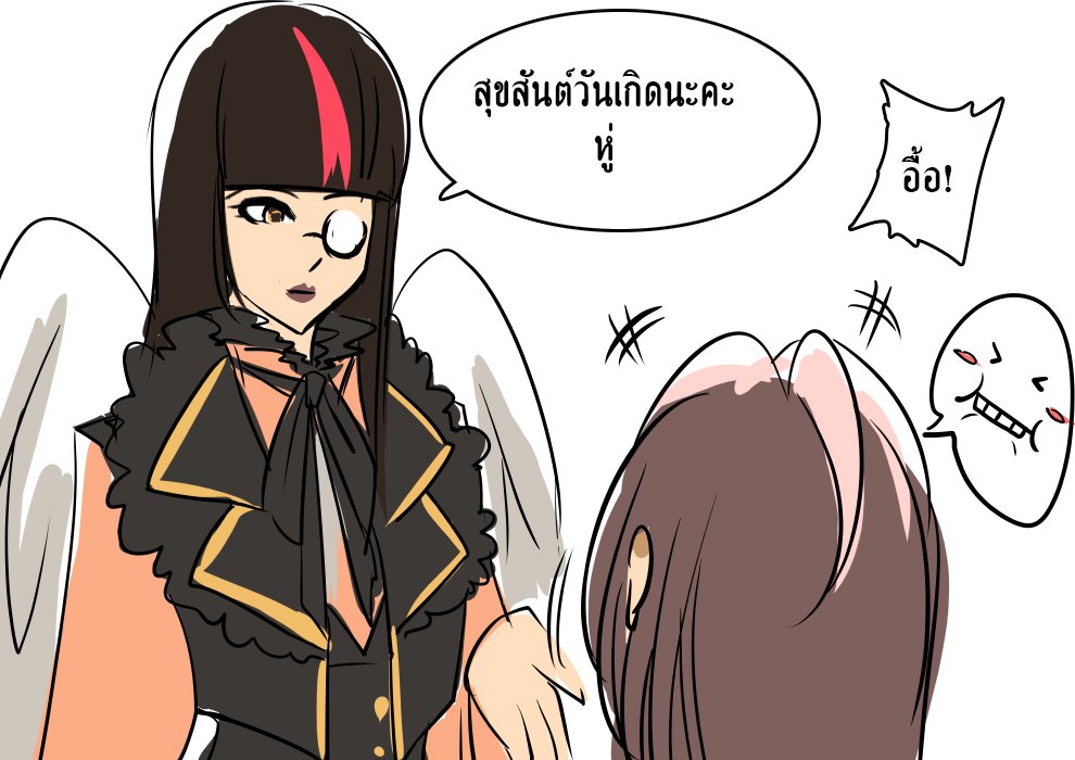TNH_Huu's tweet photo. #Q_Q
#แค่อวยพรหู่ก็ดีใจแล้วล่ะ_จริงๆนะ....
#Q_Q https://t.co/9cvpFOdV2z