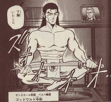 まこてぃ 真琴屋 オートモ コミックボンボン版 ロボコップ3 T Co Mtfdgpaeds Twitter