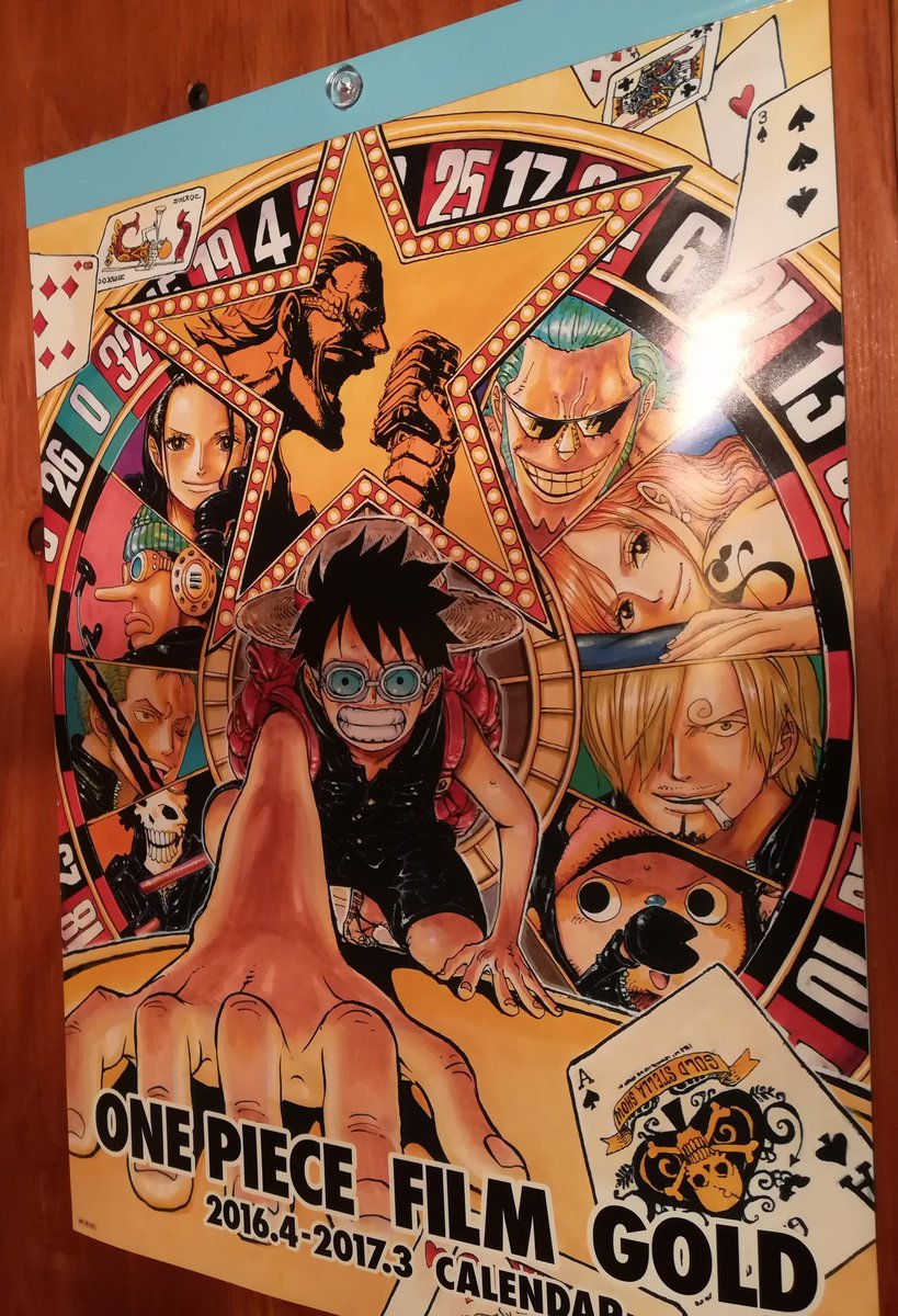 One Pieceが大好きな自粛神木 スーパーカミキカンデ On Twitter まもなく21時よりone Piece Film Gold 地上波初放送 気持ティー ワンピースフィルムゴールド Opfg