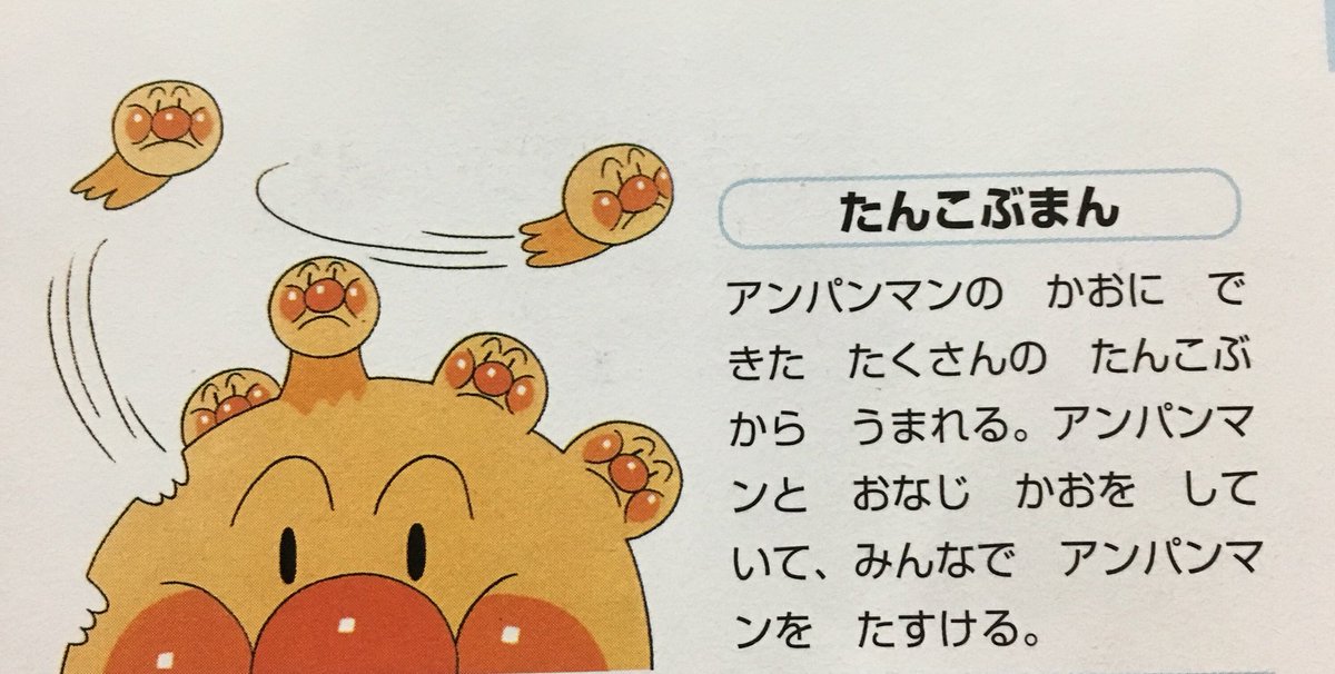 だまだま たんこぶまんもなかなかです だまだま たんこぶまんもなかなかです