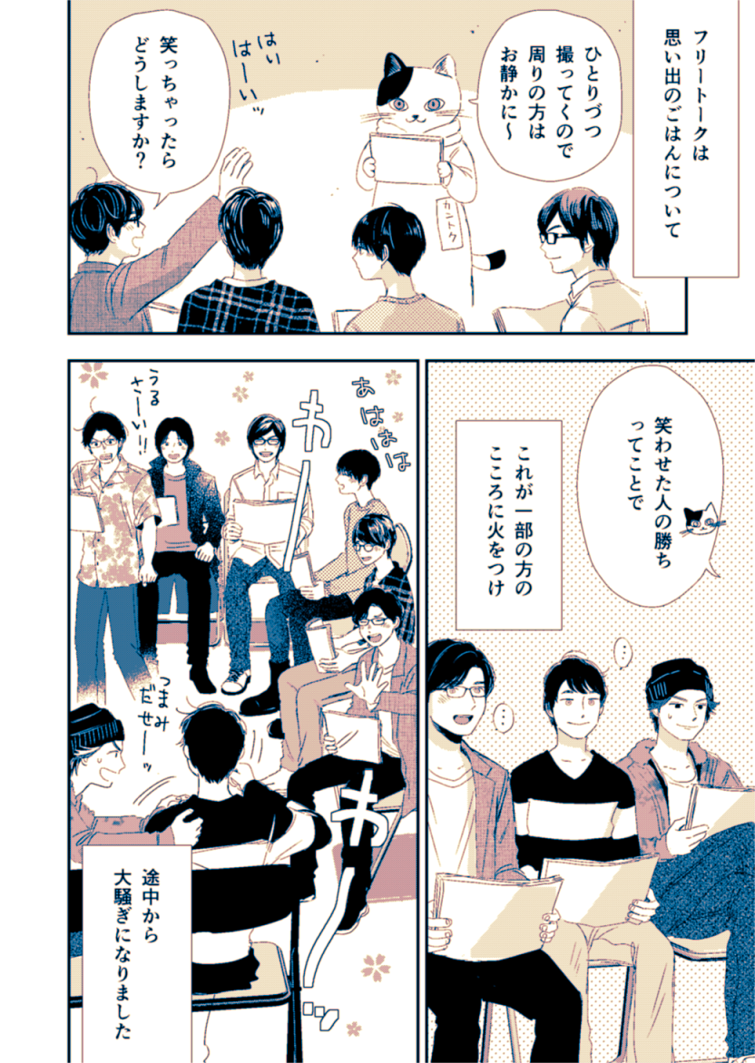 とのがや ドラマcd だんだらごはん アフレコレポ漫画 梶裕貴 花江夏樹 置鮎龍太郎 佐藤拓也 近藤隆 斉藤壮馬 島﨑信長 小野友樹 竹本英史 川原慶久 とのがや ドラマcd だんだらごはん アフレコレポ漫画 梶裕貴 花江夏樹 置鮎龍太郎 佐藤拓也 近藤隆 斉藤壮馬 島﨑信長 小野友樹 竹本英史 川原慶久