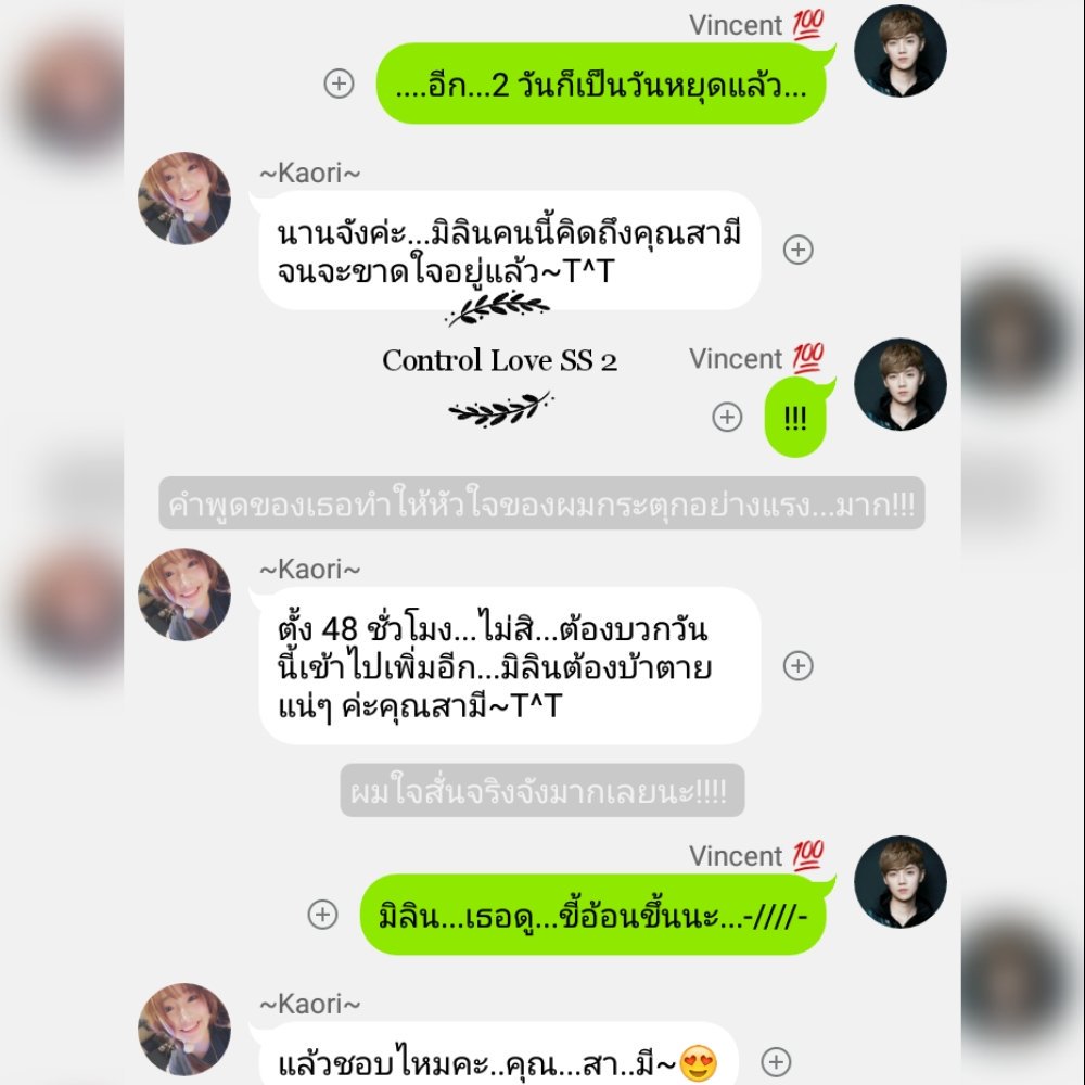 PolyPloyJoy's tweet photo. UP : 21/05/18
🔜#ControlLovess2 Ep. 26 #VincentMilin [มิลินอ้อนหรอ?...เพื่อ?]
🔜#Becauseofyou Ep. 10 #ZeroSydney [แค่กับซิดนีย์แค่คนเดียว?] 
🔜#Fastlove Ep. 22 #AugustCream [ครีมจะยอมเล่าแล้วใช่ไหม?]
ไม่ได้อัพทั้ง 3 เรื่องนะคะ...ให้เลือกเรื่องเดียวว่าอยากอ่านเรื่องอะไร~~>_< https://t.co/OMWZUE0b67