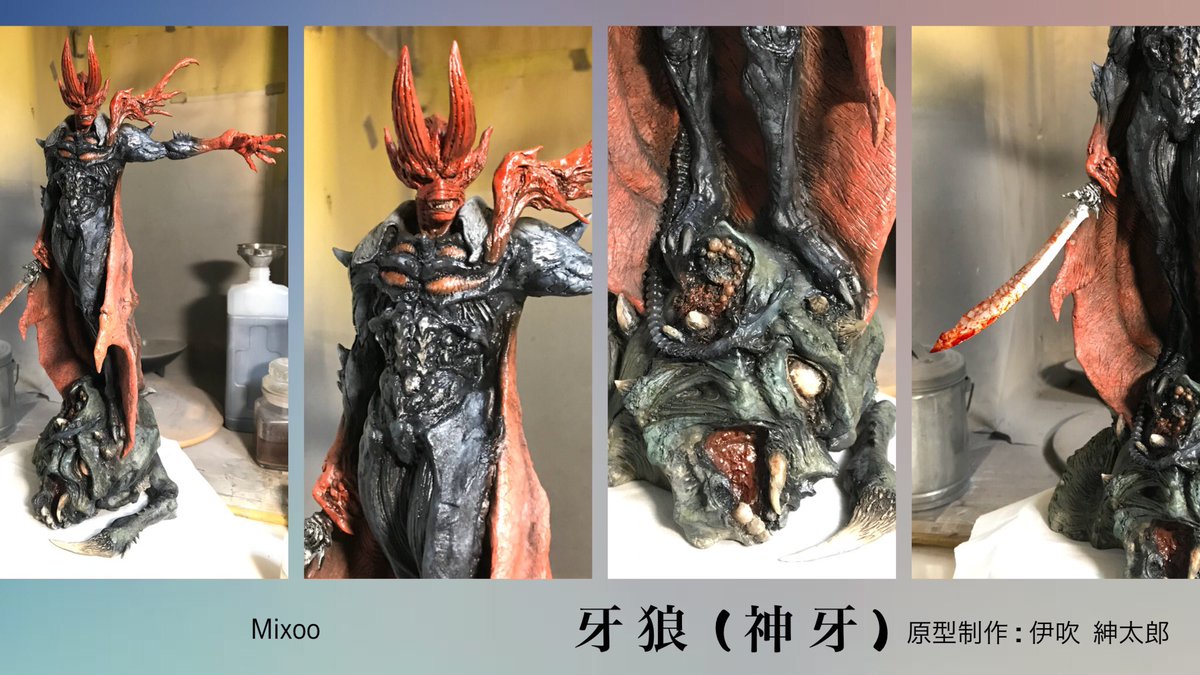 神牙 Twitter Search Twitter