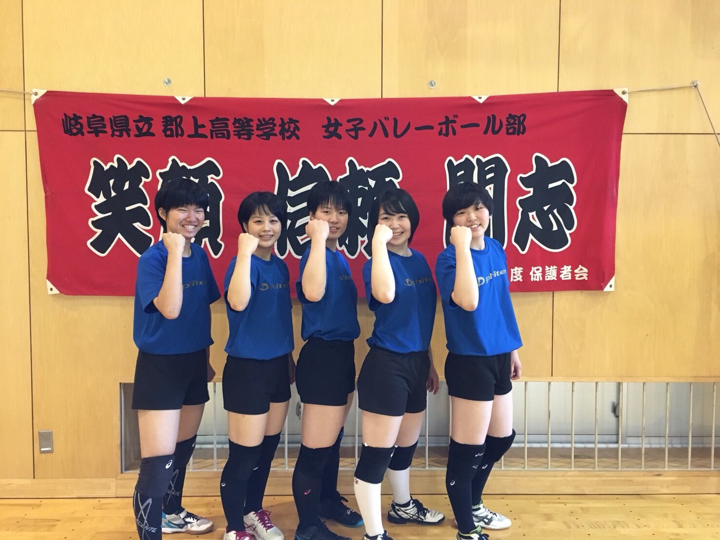 郡上高校 新制服