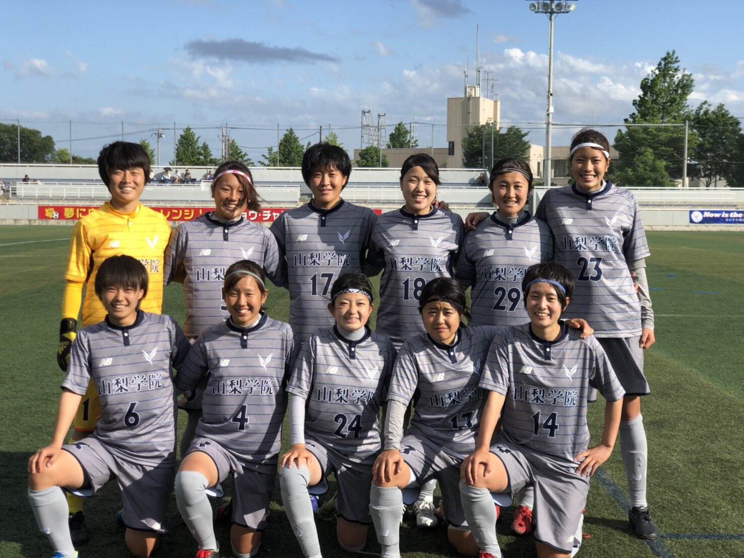 山梨学院大学サッカー部女子 公式 En Twitter 関東大学女子サッカーサタデーリーグ 結果 本日5 19 土 Vs つくばfcレディース 16 15kick Off セキショウチャレンジスタジアム 前半 山学 0 0 つくばfc 後半 山学 1 0 つくばfc Total 山学 1 0 つくばfc 得点者