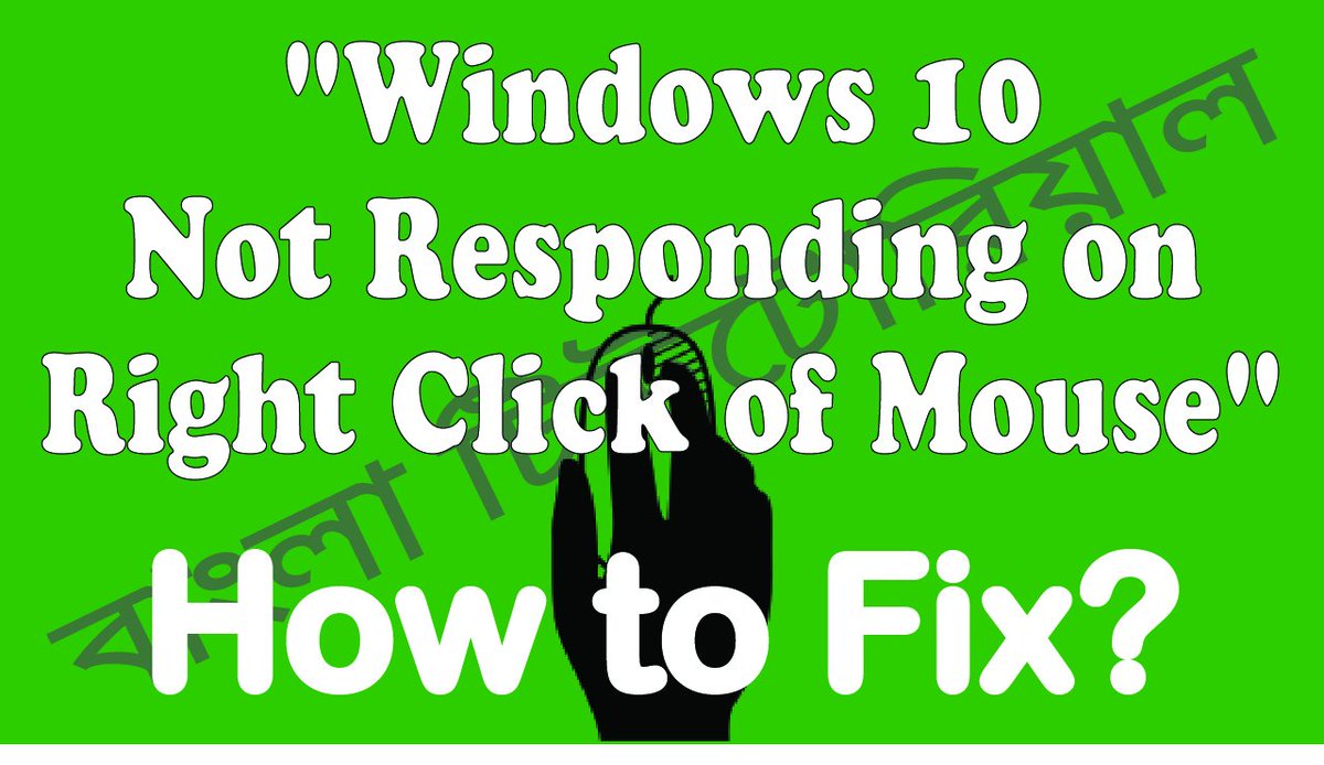 windows 10 not responding to clicks windows 10 not responding to clicks