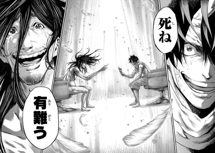 Twitter पर へびねこ アニメじゃないけど 神様の言うとおりの高畑瞬 Twitter पर へびねこ アニメじゃないけど 神様の言うとおりの高畑瞬