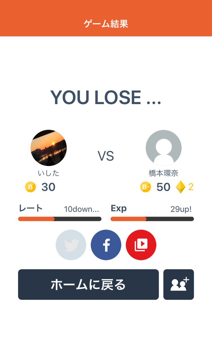 pad_ispc's tweet image. オンライン対戦早押しクイズで、橋本環奈さんに敗北！
iOS: goo.gl/RfVuYo
Android: goo.gl/lCFtUn
#みんはや #みんなで早押しクイズ