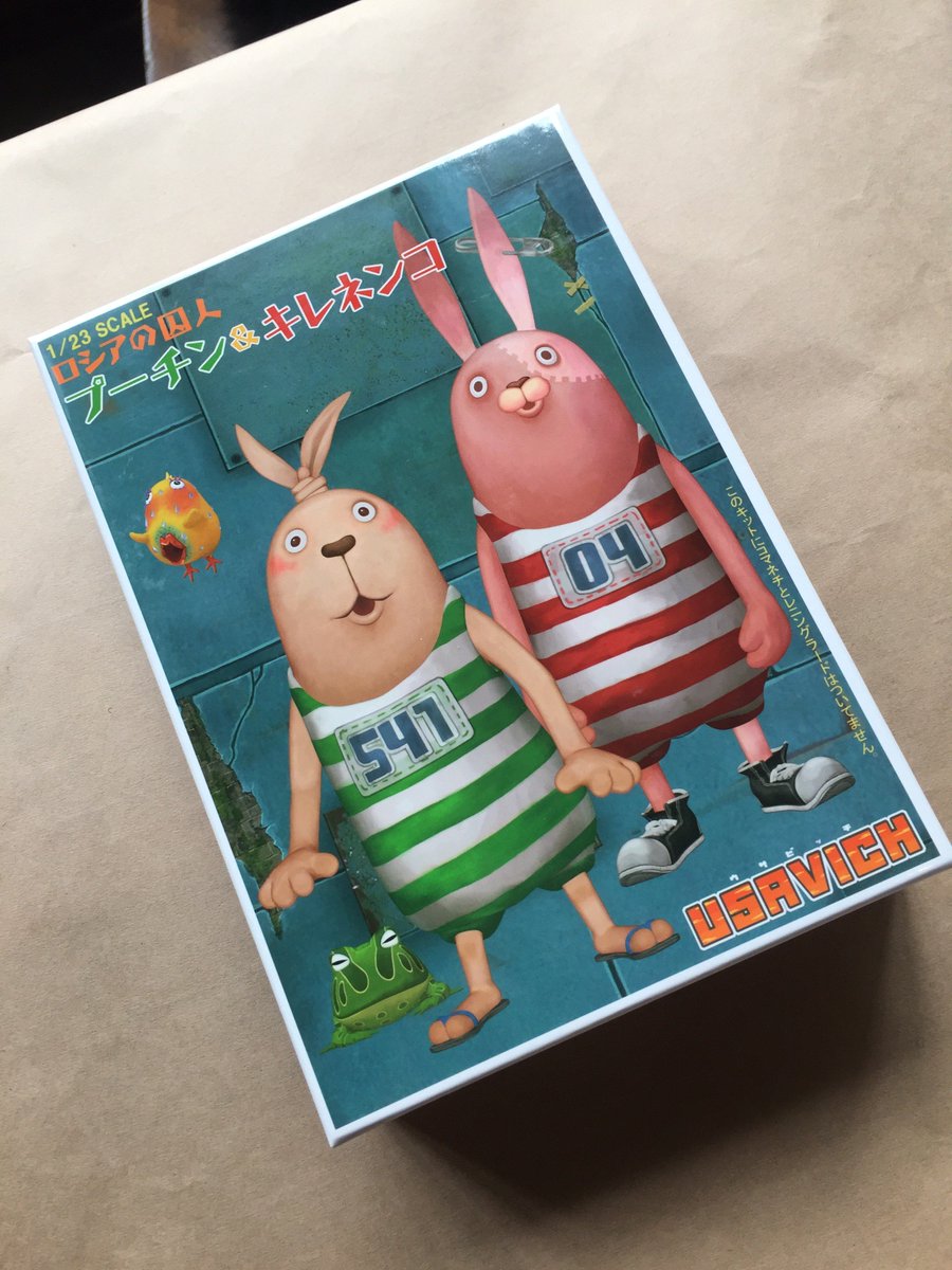 オオゴシトモエ Twitterren Usavichのプラモデルがとてもすてき このパッケージ この説明書 プラモ愛があふれておる W Dvd Boxのオマケなのがもったいない ウサビッチ アンティークスカフェ
