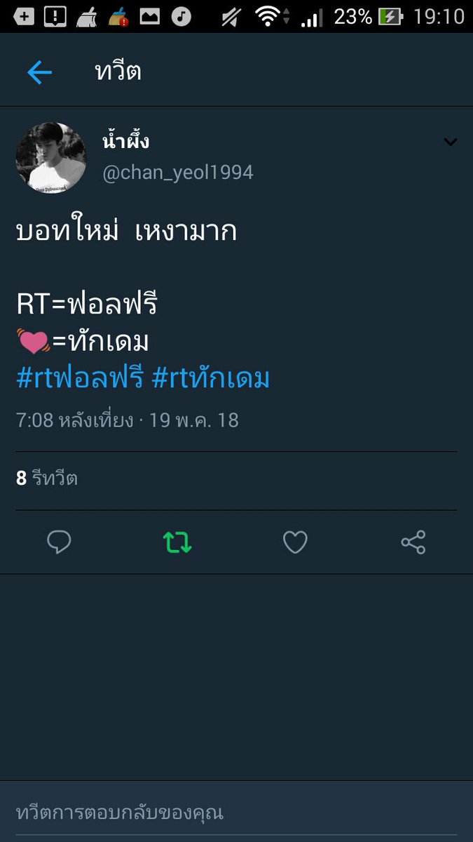 SHARK🐋 tweet media