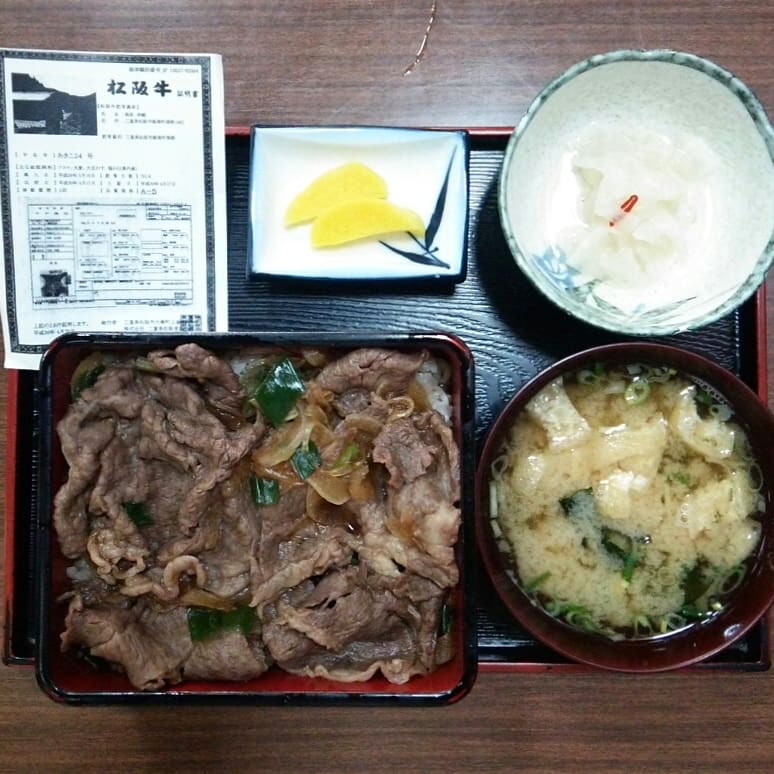 松阪牛ランチ