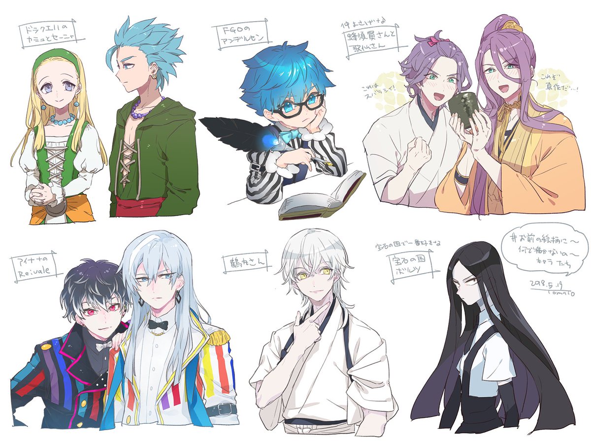 お便り箱に送ってくださった方々ありがとうございました！
Re:valeの千さんとアンデルセンくん描きやすかった〜
#お前の絵柄に絶対合うのに何で描かないのってキャラをフォロワーさんが教えてくれる 