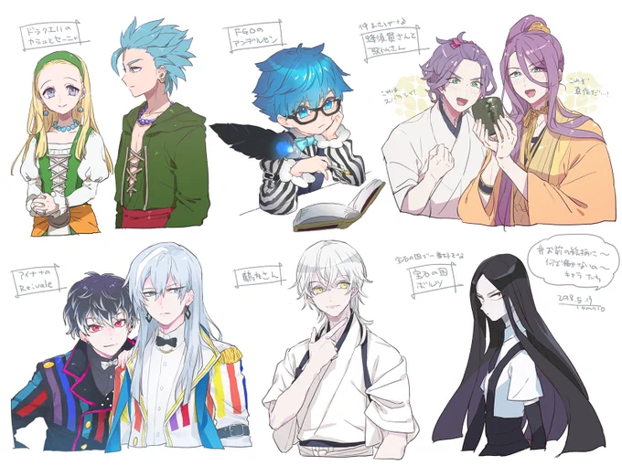 お便り箱に送ってくださった方々ありがとうございました！
Re:valeの千さんとアンデルセンくん描きやすかった〜
#お前の絵柄に絶対合うのに何で描かないのってキャラをフォロワーさんが教えてくれる 