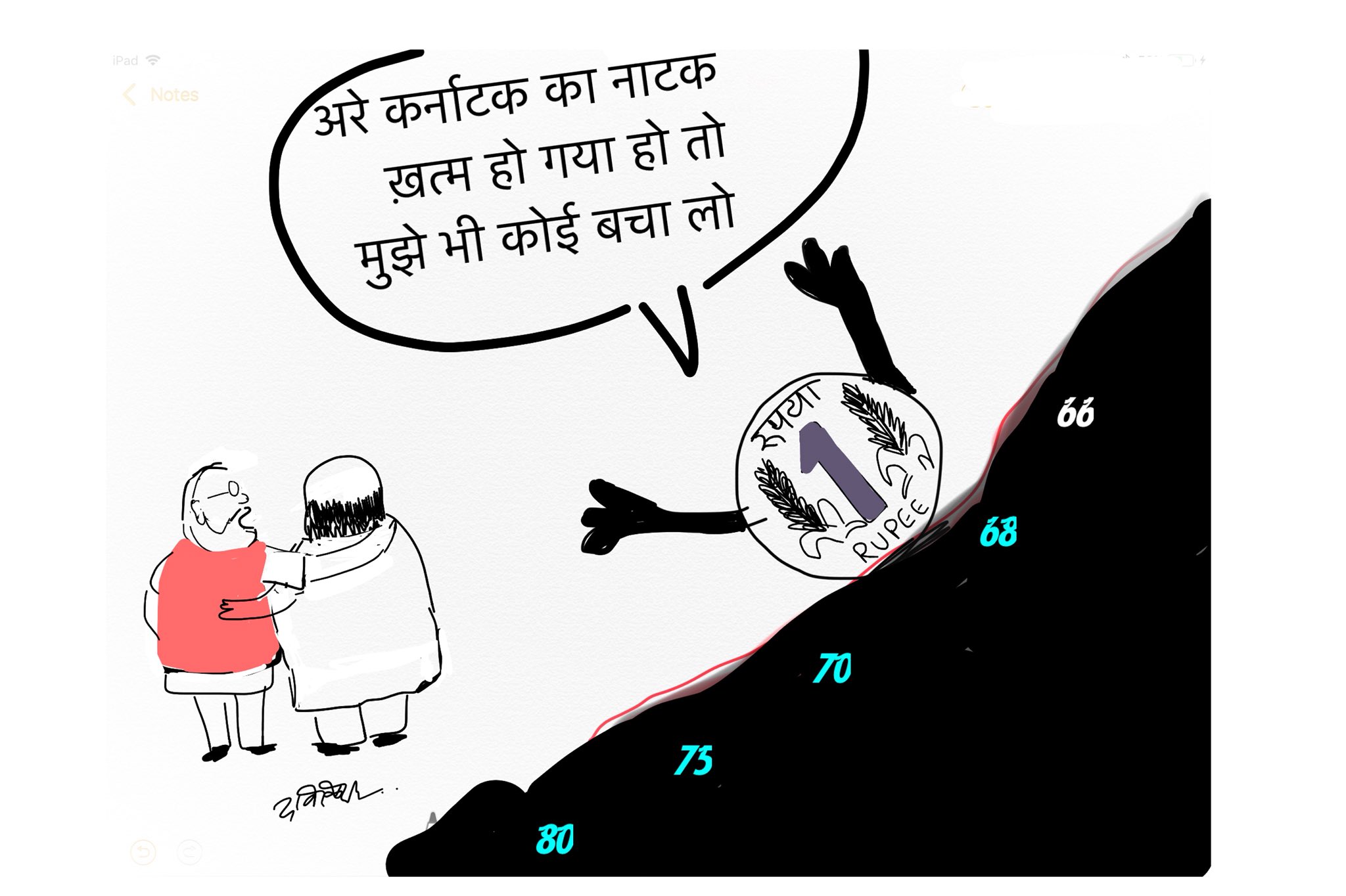 Ravi Ratan on Twitter: Ravi Ratan on Twitter: