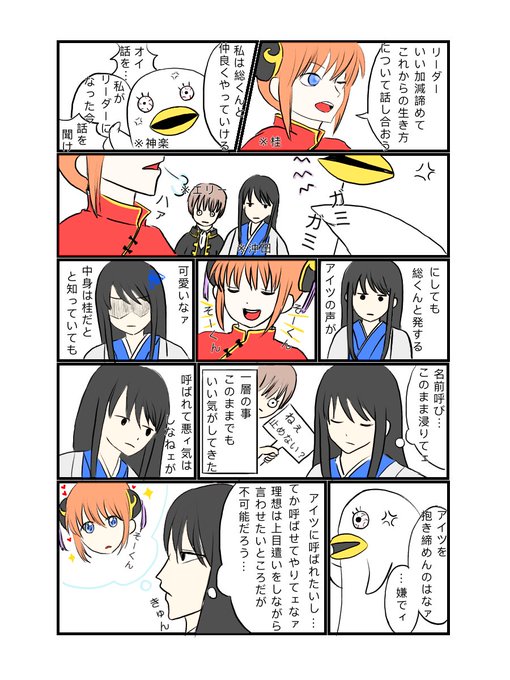 Popular Tweets Of れもん 1 تحليلات تويتر الرسومية الخاصة بهوتويت Whotwi