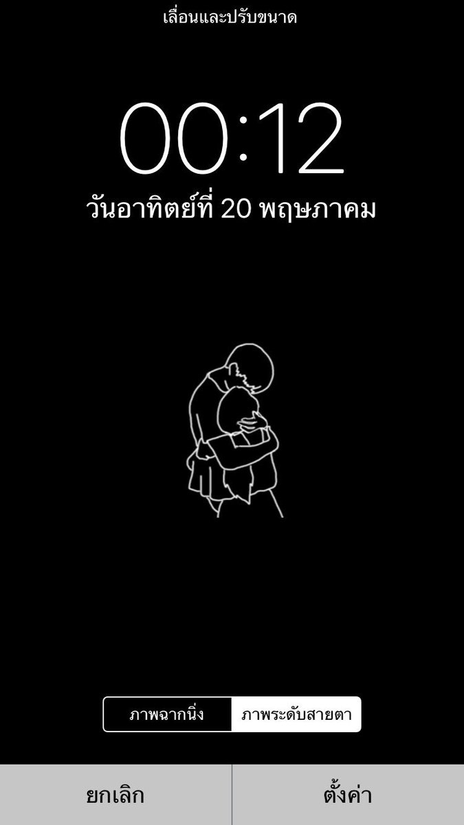 jjhx97_'s tweet photo. แจกคับแจก
อันนี้แบบตั้งวอลเปเปอร์หน้าจอนะคับ
•รีทวีตก่อนนำไปใช้•
#แจกดิส #ดิส #เฮด #แจกเฮด #เฮดคู่ #เฮด #ดิสคู่ #วอลเปเปอร์มือถือ #วอลเปเปอร์ไอโฟน #วอลเปเปอร์แจกฟรี https://t.co/kahzDnK8X4