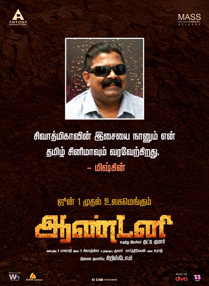 johnmediamanagr's tweet photo. "My hearty wishes to the  team of "Antony". May their journey be a successful one." - #Mysskin 
#Antony #Lal @antonyproducti1 @v4umedia1 @AntonyNishanth1 @kuttiikumar @RSivatmikha @VaishaliPala @DOP_Balaji @RIAZtheboss @divomovies https://t.co/ZDzJSPnzQY